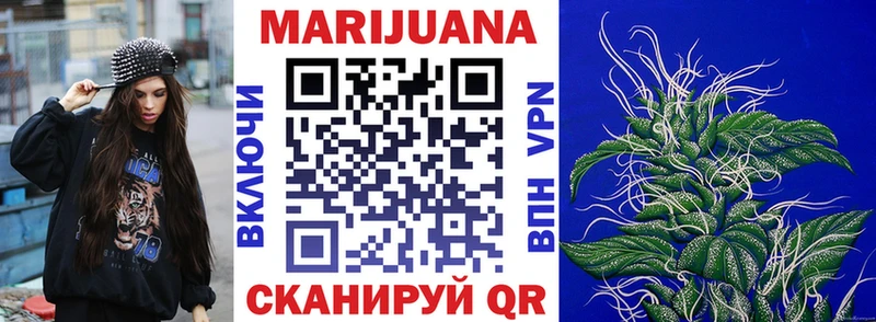 Наркотические вещества Заинск Амфетамин Конопля Меф ГАШИШ