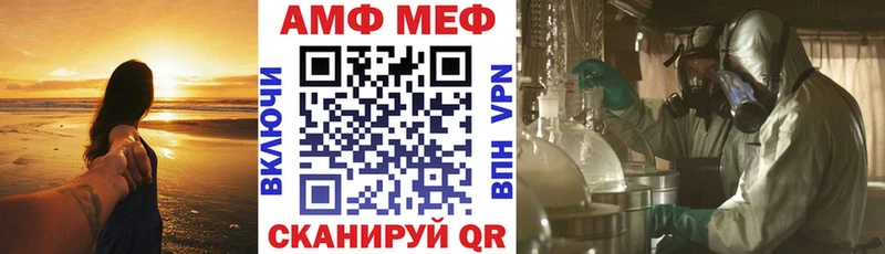 где можно купить наркотик  Заинск  кракен   Амфетамин 98% 
