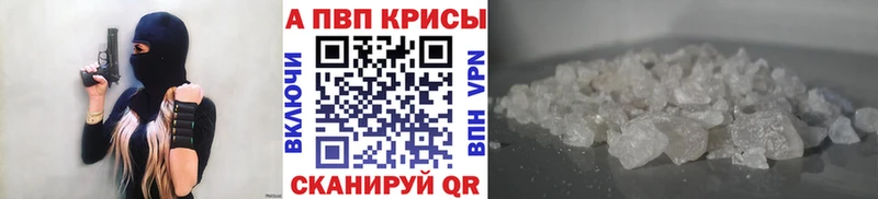 omg ТОР  Заинск  Альфа ПВП кристаллы 