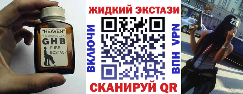 Бутират BDO 33%  shop какой сайт  Заинск 