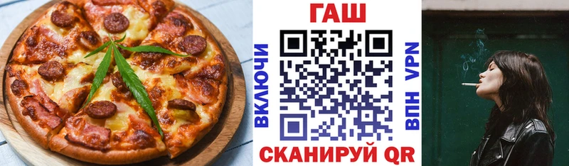 где купить наркоту  кракен как войти  darknet телеграм  Заинск  Canna-Cookies конопля 