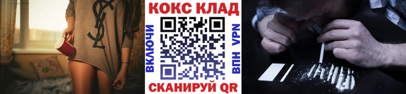 KRAKEN зеркало  Заинск  Cocaine Колумбийский 