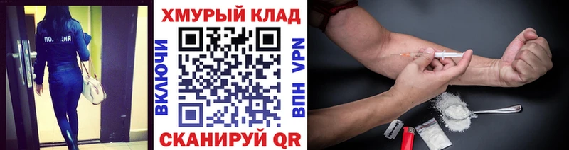 Героин VHQ Заинск