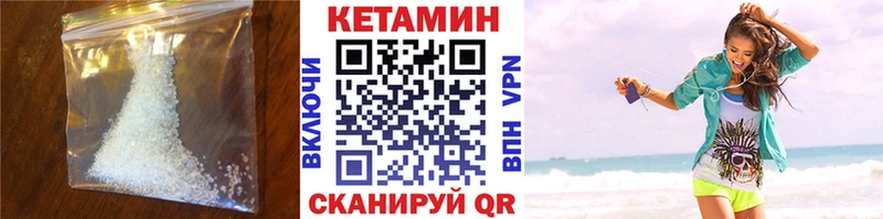 KRAKEN сайт shop официальный сайт Заинск КЕТАМИН VHQ купить
