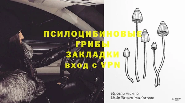 героин Горнозаводск