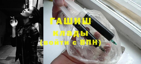 марки nbome Горно-Алтайск