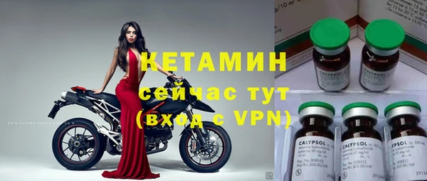 марки nbome Горно-Алтайск