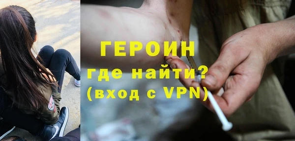 меф VHQ Горняк