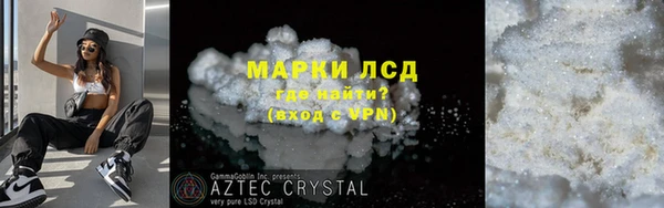 ALPHA-PVP Ступино