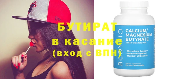 марки nbome Горно-Алтайск