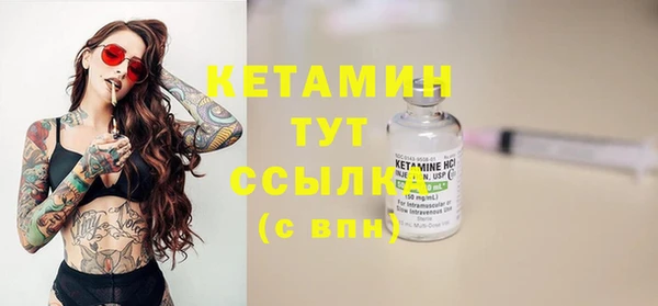 героин Горнозаводск