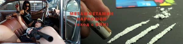 марки nbome Горно-Алтайск