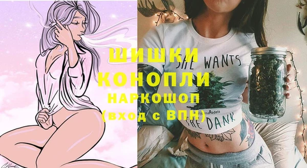 марки nbome Горно-Алтайск