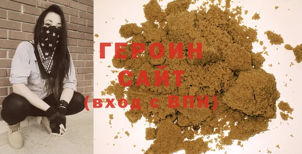 меф VHQ Горняк