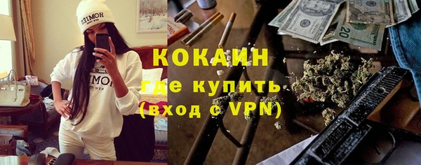 мдма Струнино