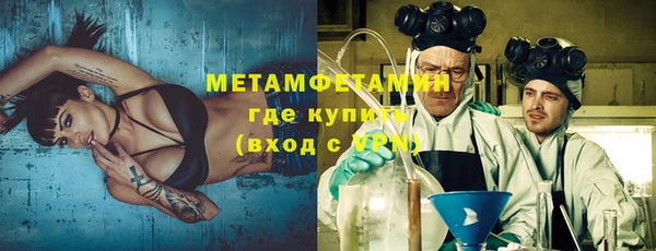 марки nbome Горно-Алтайск