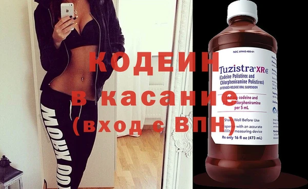 марки nbome Горно-Алтайск