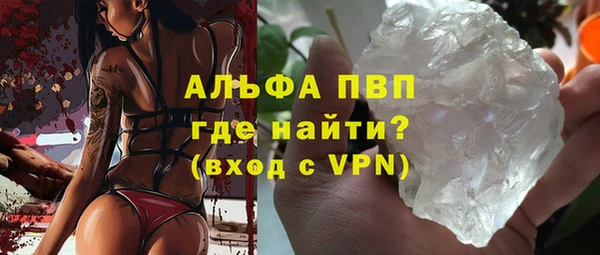 трава Вяземский