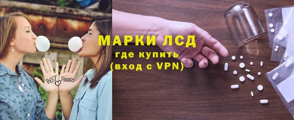 героин Горнозаводск