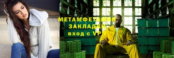 героин Горнозаводск