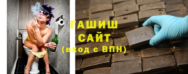 героин Горнозаводск