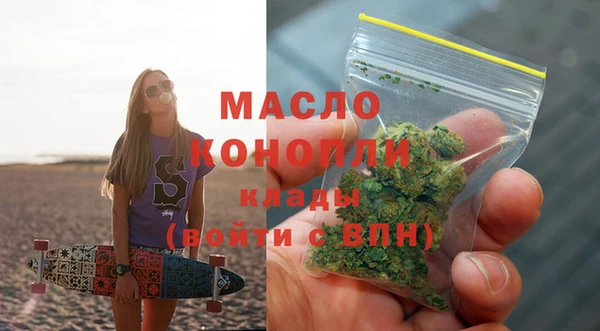марки nbome Горно-Алтайск