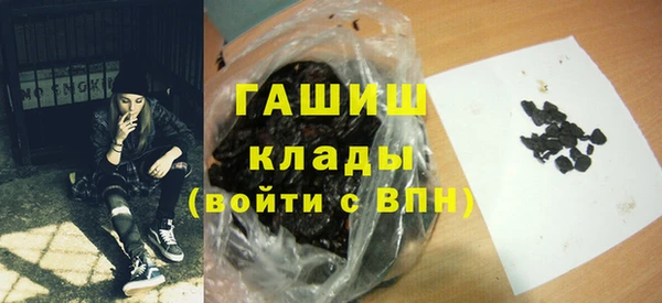 марки nbome Горно-Алтайск