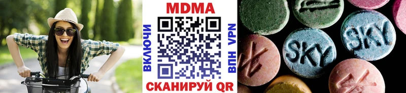 где продают наркотики  Заинск  МДМА Molly 
