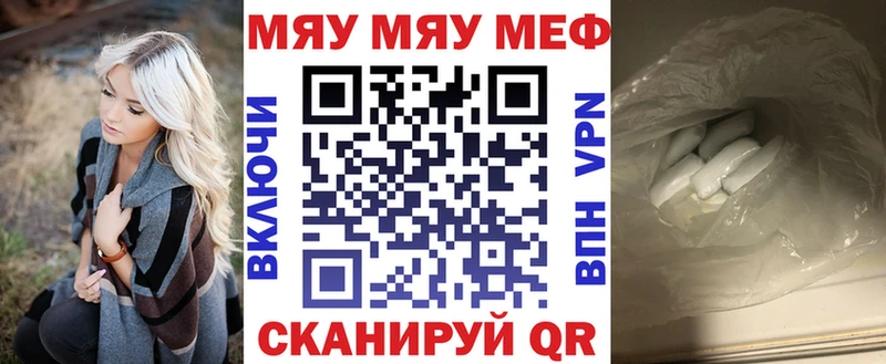 МЕФ 4 MMC Заинск