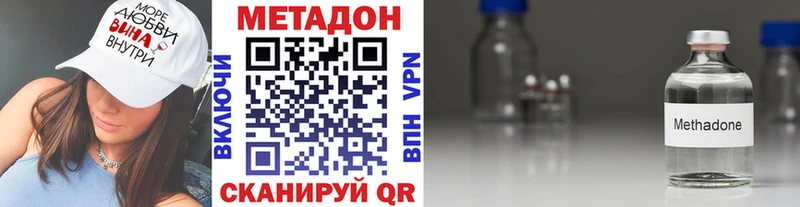 закладка  Заинск  omg   Метадон мёд 