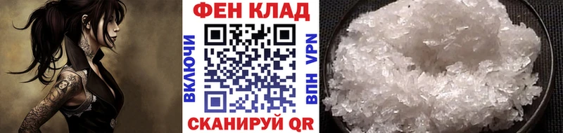 Первитин кристалл  Заинск 