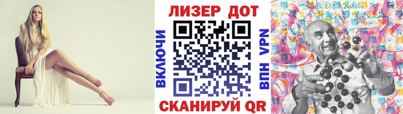 Марки 25I-NBOMe 1,8мг  OMG tor  Заинск 