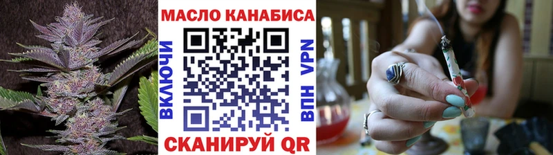 Дистиллят ТГК вейп  Заинск 