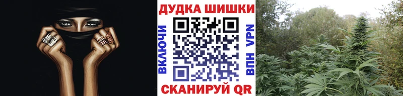 Марихуана White Widow  Заинск 